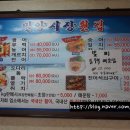 밀양시장횟집 이미지