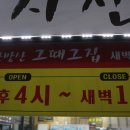 제주감귤농업협동조합안덕지점 이미지