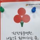 보경 동물병원 이미지