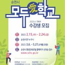 정원 꽃을 수 놓는 프랑스자수 이미지