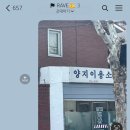 양지이용소 - 의성군 금성현서로 595 | 양지이용소