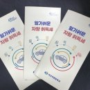 창원시차량등록사업소 케이에스피뉴스