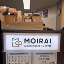 평택시립비전도서관(1층) | 평택 비전동카페 비전도서관 모이라이카페 컵빙수 팥빙수 맛집