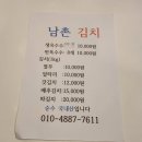 김치 | 여수 맛집 학동 깨비분식 찐옥수수 김치 후기