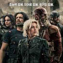 어벤져스 | [썬더볼츠] 마블의 뉴 어벤져스! 솔직후기! 쿠키 2개!