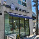 댕쏘스윗 이미지