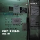 유소아청소년과의원 이미지