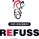 레푸스앤두두뷰티 이미지