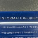 매교 3거리 이미지
