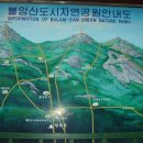 성암매점