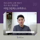 그린하우스방역