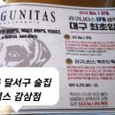 탭스 감삼점 이미지