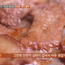 이태원대흥정육식당 이미지