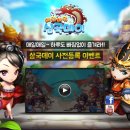 삼국산업 이미지