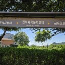 한내가족처럼요양병원