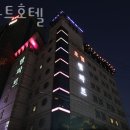 램파트 | 수원시 권선구 호텔 램파트호텔 접근성 OTT 후기