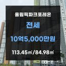 (주)파크부동산중개법인 이미지