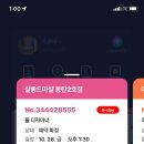 샬롱 드 마샬 네이버블로그