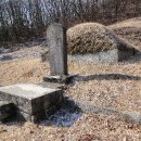 황림 묘 이미지