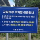 내동면사무소 내 이미지