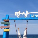 경포대카라반(경포대오토캠핑장)