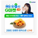 메이크미라라 이미지