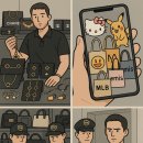 명품소매잡화