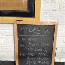 블랑제리 라팡 이미지