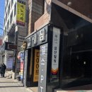 명품나루터 | 신사PT 추천｜신사역헬스장 고민 끝에 선택한 ‘헬링짐 PT&amp;헬스 신사점’ 솔직 후기 💪