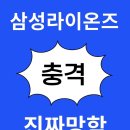 야구)) 이젠 화도 안남 그냥 이미지