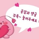펀펀 PC 이미지