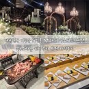 M.하얀집 | 대구 동구 어두운 웨딩홀 M스타하우스웨딩컨벤션 블루스타홀 위치 주차 뷔페 하객후기