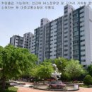 주공아파트9단지 이미지