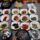 산채마을