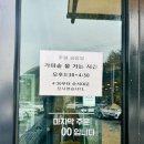 돈수라순대국 | [세종 부강면] 3대째 운영중인 세종 2대 순댓국 방문 후기 ★부강옥★ (feat.백년가게 선정)