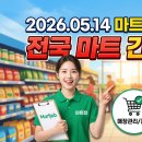 소식잡