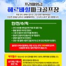 여서동주민센터 네이버블로그