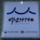 대한서림 이미지