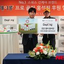 데이롱