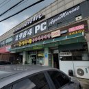 이레한식부페 네이버블로그