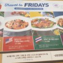 TGIF 광주터미널점 이미지