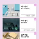 Elimental | 홀리추얼 필링패드 크림 세럼 로션 앰플 후기