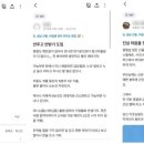 설날 세뱃돈 기준 이미지