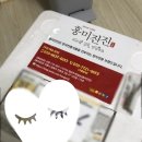 홍미진진