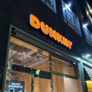 대전 던킨 두바이 스타일 도넛 판매매장 관평점 후기와 가격