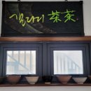 막사발펜션 이미지