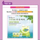 에프알테크 | 메가쇼 ★ 총정리