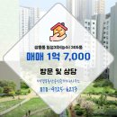 일성공인중개사사무소 이미지