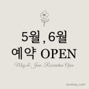 숯방 나드리 이미지