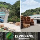 동양특수목재(주) 이미지